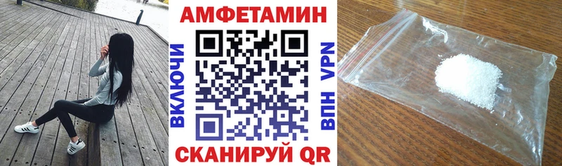 Купить Сухиничи Amphetamine VHQ