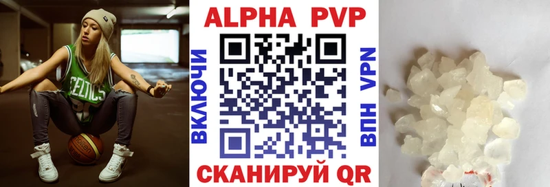 Купить закладки  Сухиничи  А ПВП СК 