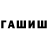 Кетамин VHQ FrostyGroom