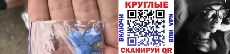 Купить где Сухиничи Экстази 300 mg