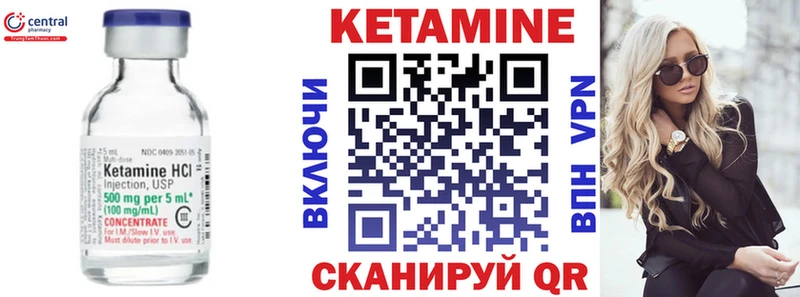 Кетамин ketamine  Купить закладки  Сухиничи 