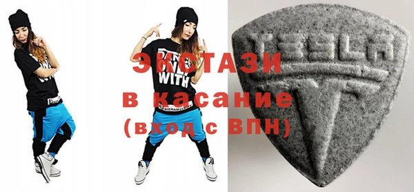 мескалин Вязники