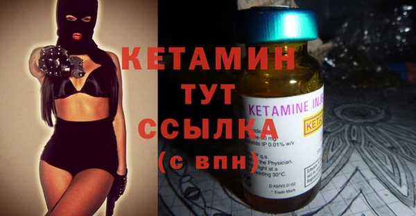 мефедрон мука Вязьма