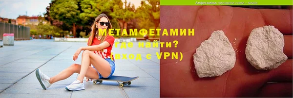 мефедрон мука Вязьма