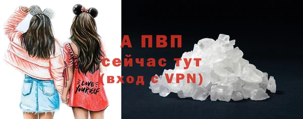 мескалин Вязники