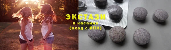 мескалин Вязники