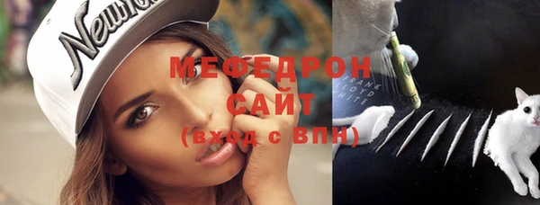 мескалин Вязники