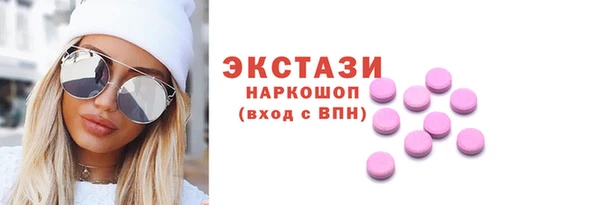 мескалин Вязники