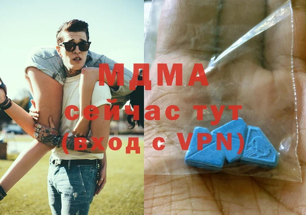мескалин Вязники