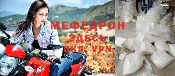 мефедрон мука Вязьма