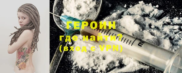 мефедрон мука Вязьма