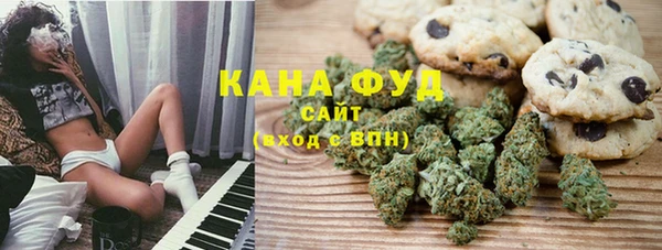 мефедрон мука Вязьма