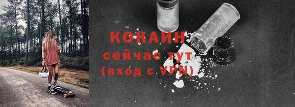 мефедрон мука Вязьма