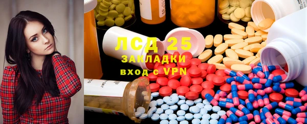 мескалин Вязники