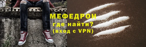 мескалин Вязники