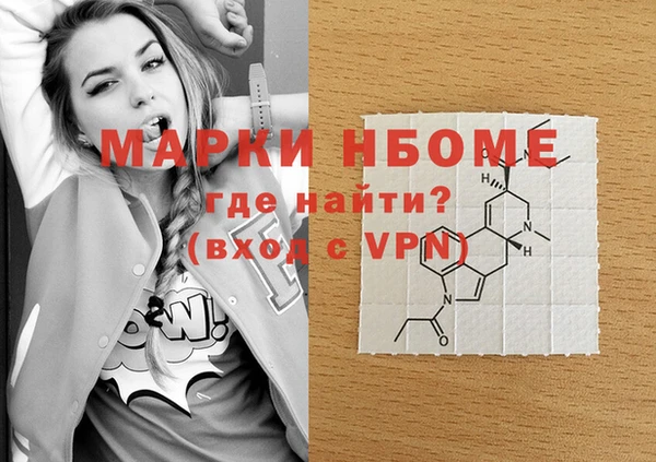 мескалин Вязники
