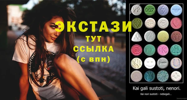 мескалин Вязники