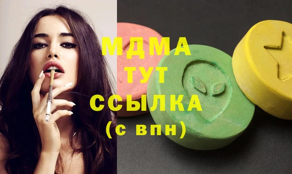 мескалин Вязники