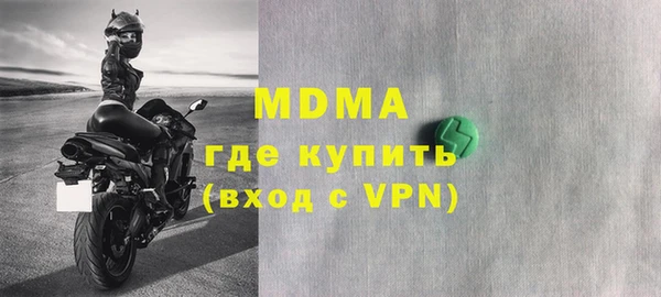 мескалин Вязники
