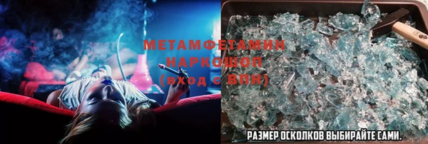 гидра Вяземский