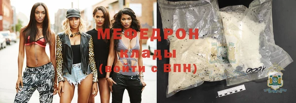 мефедрон мука Вязьма