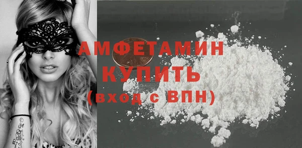 мефедрон мука Вязьма