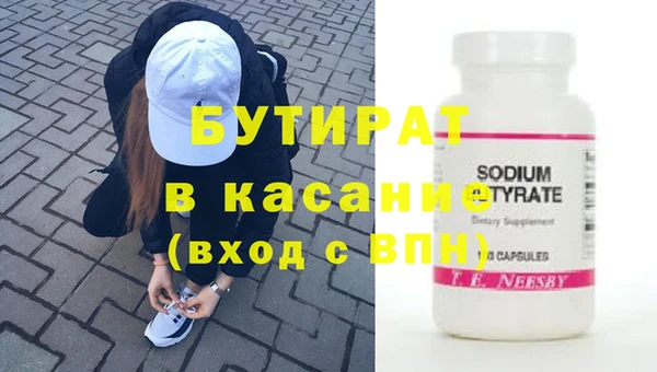 мескалин Вязники