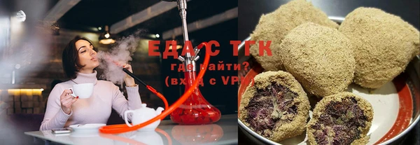 мескалин Вязники