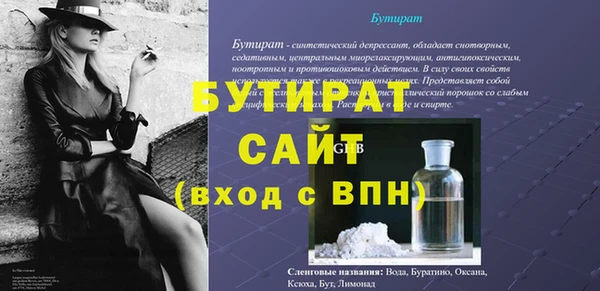 мефедрон мука Вязьма