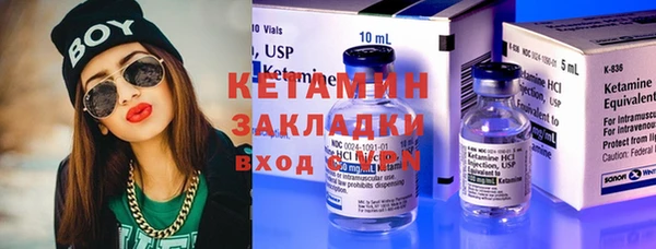 мефедрон мука Вязьма