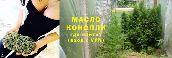мефедрон мука Вязьма