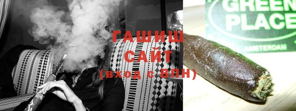мефедрон мука Вязьма