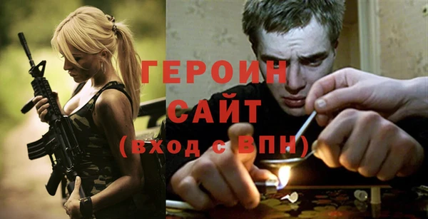 мефедрон мука Вязьма