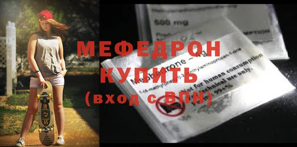 мескалин Вязники