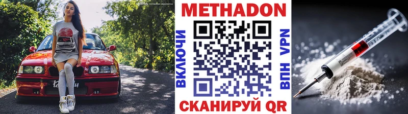 МЕТАДОН methadone  Купить  Сухиничи 