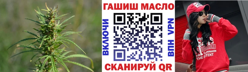 Купить где  Сухиничи  Дистиллят ТГК гашишное масло 